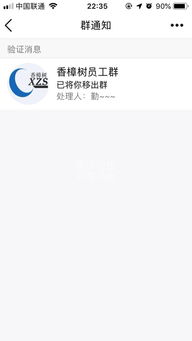 失信欠薪何时休？重庆香樟树软件开发公司拖欠工资问题亟待解决