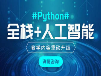 重庆编程入门培训 从C语言到Java，开启你的软件开发之路