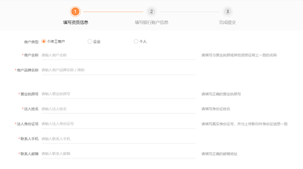 重庆进销存软件社区 驱动本地企业数字化升级的核心力量